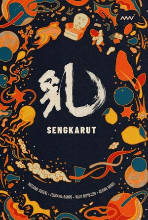 Sengkarut by ogawa mimei, Natsume Sōseki, Motojirō Kajii