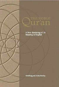 The Noble Qur'an: A New Rendering of Its Meaning in English by Abdalhaqq Bewley, Aisha Abdurrahman Bewley