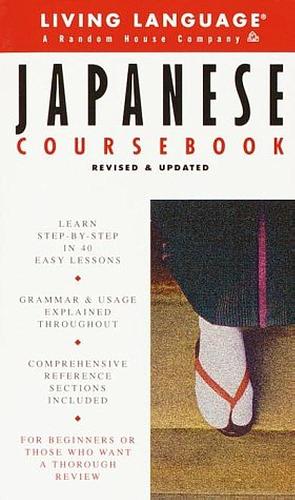 Japanese Coursebook by Ichiro Shirato, Hiroko Storm