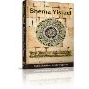 Shema Yisrael - Two Hundred Meditations on Judaism's Cardinal Statement of Faith by Avraham Arieh Trugman