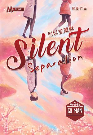 Silent Separation by Gu Man