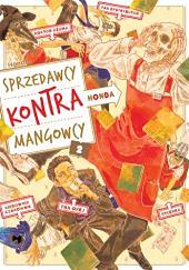 Honda: sprzedawcy kontra mangowcy, Volume 2 by Honda, 本田