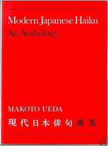 Modern Japanese Haiku: An Anthology by Makoto Ueda