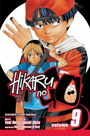 Hikaru no Go, Vol. 9: The Pro Test Begins by Yumi Hotta