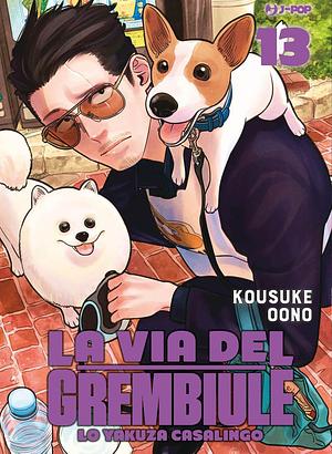 La via del grembiule. Lo yakuza casalingo (Vol. 13) by Kousuke Oono