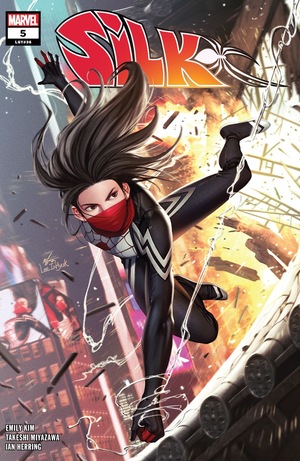 Silk (2022) #5 by Emily Kim