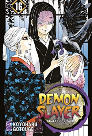 Demon Slayer: Kimetsu No Yaiba, Vol. 16 by Koyoharu Gotouge