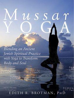 Mussar Yoga: Blending an Ancient Jewish Spiritual Practice with Yoga to Transform Body and Soul (Large Print 16pt) by Alan Morinis, Edith R. Brotman