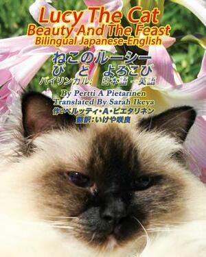 Lucy The Cat Beauty And The Feast Bilingual Japanese - English by Pertti a. Pietarinen