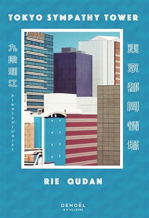 Sympathy Tower Tokyo by Rie Qudan