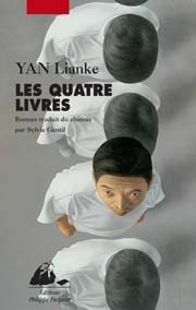 Les quatre livres by Yan Lianke