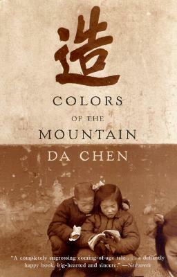 Colors of the Mountain by Da Chen