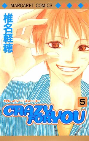 Crazy for You 5 by Karuho Shiina, 椎名軽穂