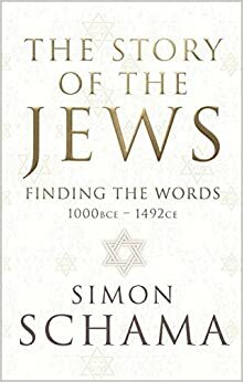 הסיפור של היהודים by Simon Schama