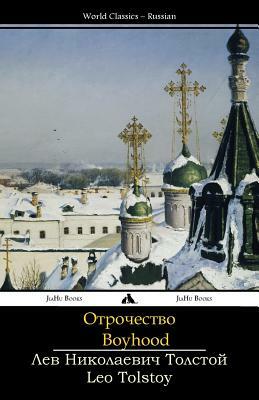 Boyhood: Otrochestvo by Leo Tolstoy