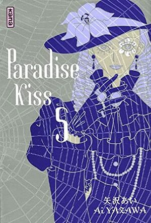 Paradise Kiss, Tome 5 by Ai Yazawa