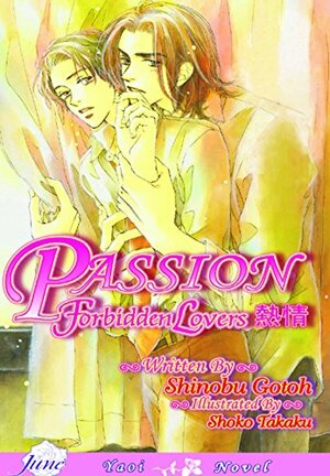 Passion Volume 1 by Shinobu Gotoh