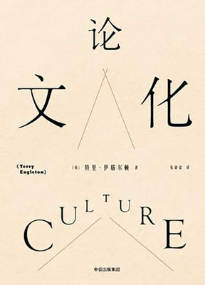 Culture by Terry Eagleton