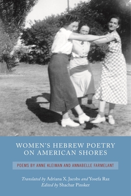 Women's Hebrew Poetry on American Shores by 