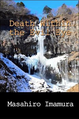Death Within the Evil Eye by Masahiro Imamura
