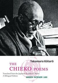 The Chieko Poems by Kotaro Takamura