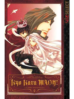 Kyo Kara MAOH!, Volume 2 by Temari Matsumoto