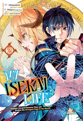 My Isekai Life: I Gained a Second Character Class and Became the Strongest Sage in the World! Manga, Vol. 2 by Ponjea (Friendly Land)