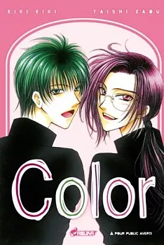 Color by Taishi Zaou, Eiki Eiki