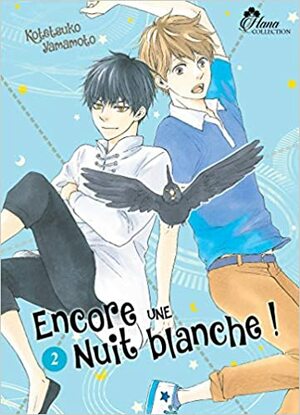 Encore une nuit blanche !, Tome 2 by Kotetsuko Yamamoto