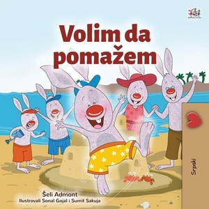 I Love to Help (Serbian Children's Book - Latin Alphabet) by Kidkiddos Books, Shelley Admont