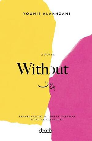 Without by Younis Al Alkhzami