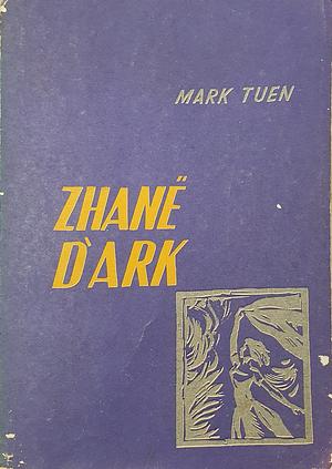 Zhanë d'Ark by Mark Twain