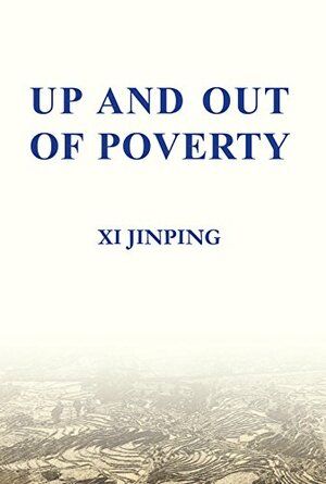 UP AND OUT OF POVERTY by 习近平