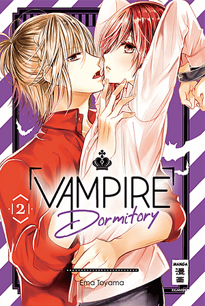 Vampire Dormitory, Band 2 by Ema Tōyama