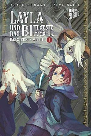 Layla und das Biest, das sterben möchte 1 by Verena Maser, Asato Konami