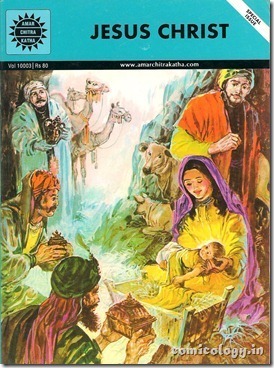 Jesus Christ (Amar Chitra Katha) by Anant Pai