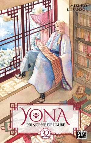 Yona, Princesse de l'Aube, Tome 32 by Mizuho Kusanagi