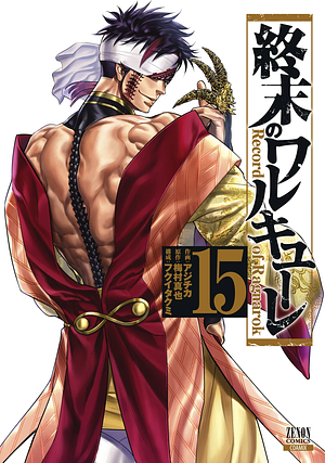 Record of Ragnarok, Vol. 15 by Takumi Fukui, Shinya Umemura