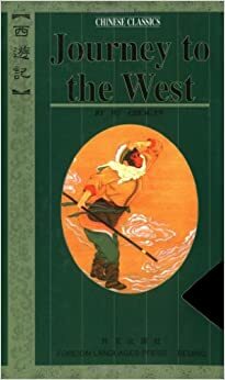 Viaje al Oeste: Las aventuras del Rey Mono by Wu Ch'eng-En