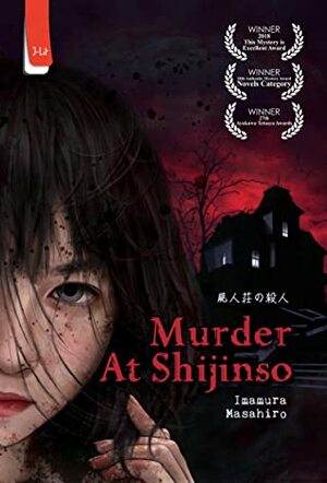 Murder at Shijinso by Masahiro Imamura
