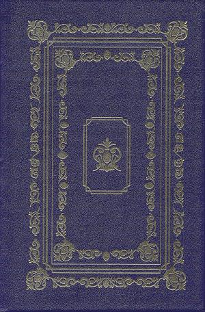 Fragile Things: Short Fictions and Wonders by Neil Gaiman