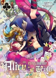 Alice au Royaume de Trèfle, Cheshire Cat Waltz #1 by Mamenosuke Fujimaru, QuinRose