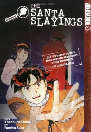 The Kindaichi Case Files, Vol. 7: The Santa Slayings by Sato Fumiya, Youzaburou Kanari