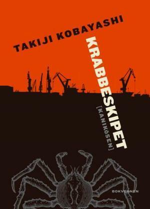 Krabbeskipet Kanikosen by Magne Tørring, Takiji Kobayashi