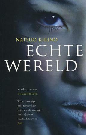 Echte wereld by Natsuo Kirino