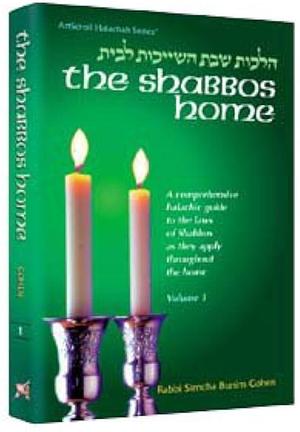 The Shabbos Home: A Comprehensive Halachic Guide to the Laws of Shabbos as They Apply Throughout the Home by Simcha Bunim Cohen