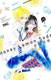 Honey Lemon Soda, Vol. 14 by Mayu Murata