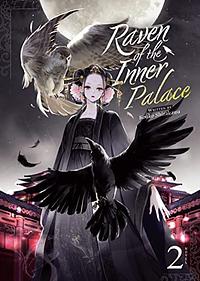 Raven of the Inner Palace (Light Novel) Vol. 2 by Kouko Shirakawa