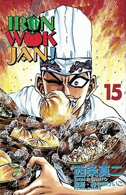 Iron Wok Jan, Volume 15 by Shinji Saijyo