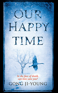 Our Happy Time by Sora Kim-Russell, Gong Jiyoung